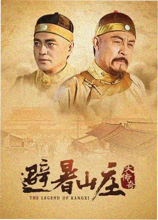 江雪 水墨插画