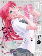 赠卫八处士 水墨插画