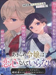 静夜思 水墨插画
